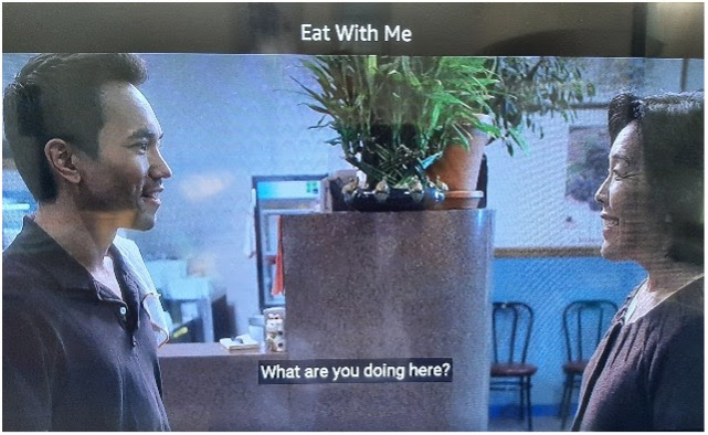 EAT WITH ME still